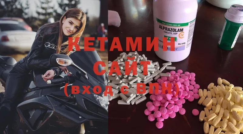 КЕТАМИН ketamine  МЕГА онион  Апшеронск 