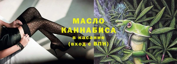 гашишное масло Балахна