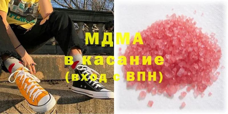 MDMA VHQ  закладка  Апшеронск 