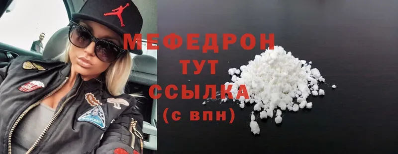 shop клад  Апшеронск  Мефедрон кристаллы  MEGA  